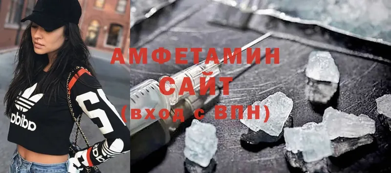 Amphetamine VHQ Орлов