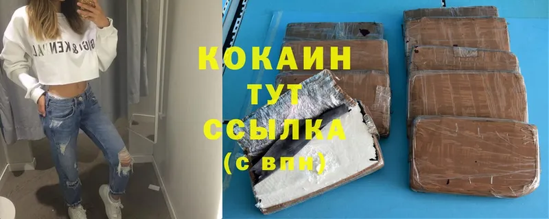 где купить   Орлов  Cocaine Перу 