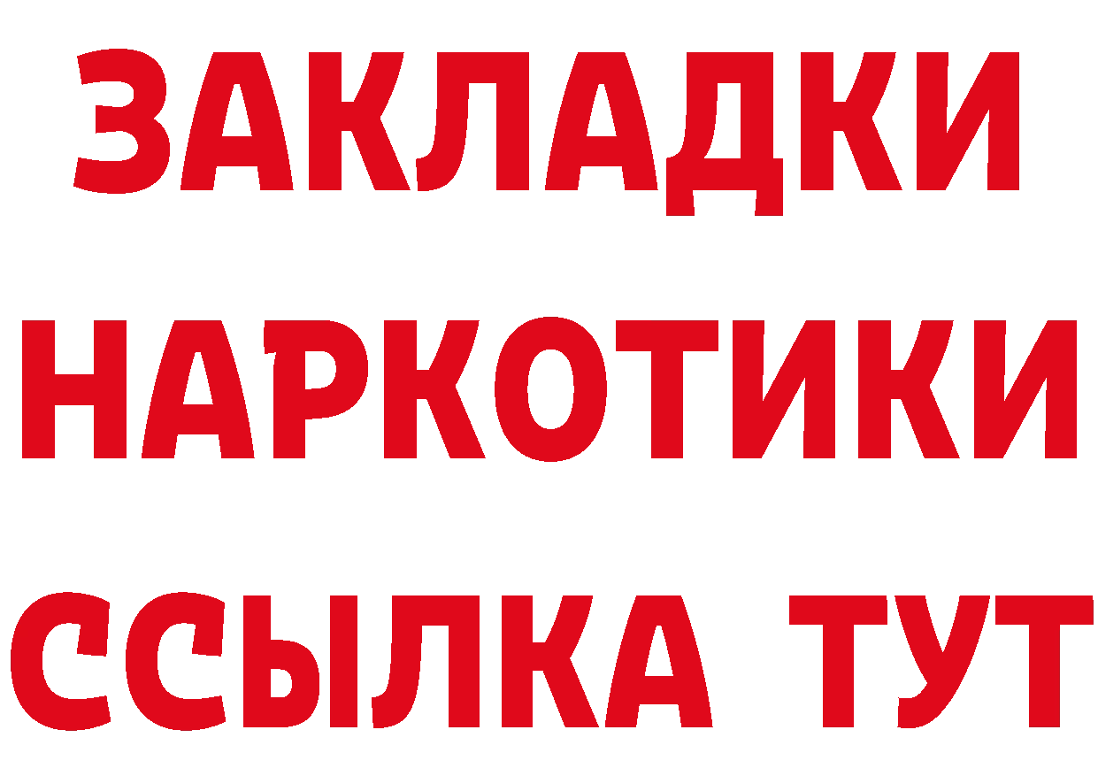 Что такое наркотики маркетплейс формула Орлов