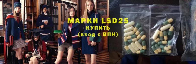 LSD-25 экстази ecstasy  как найти закладки  Орлов 