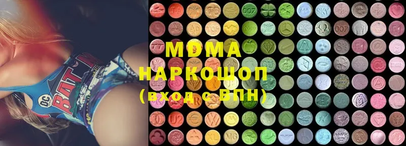 MDMA VHQ Орлов